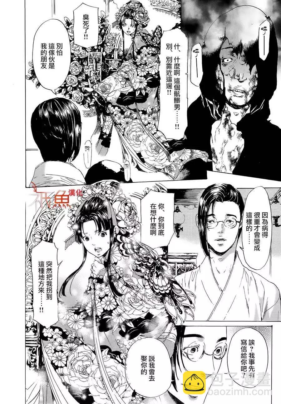 第10卷13