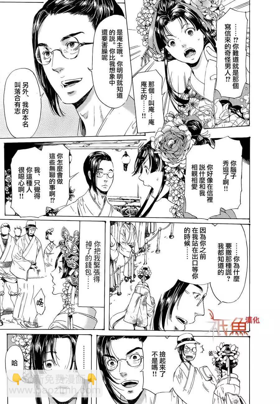 第10卷14