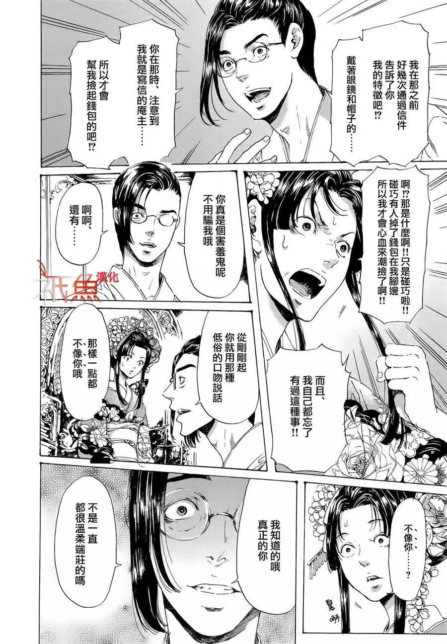 第10卷15