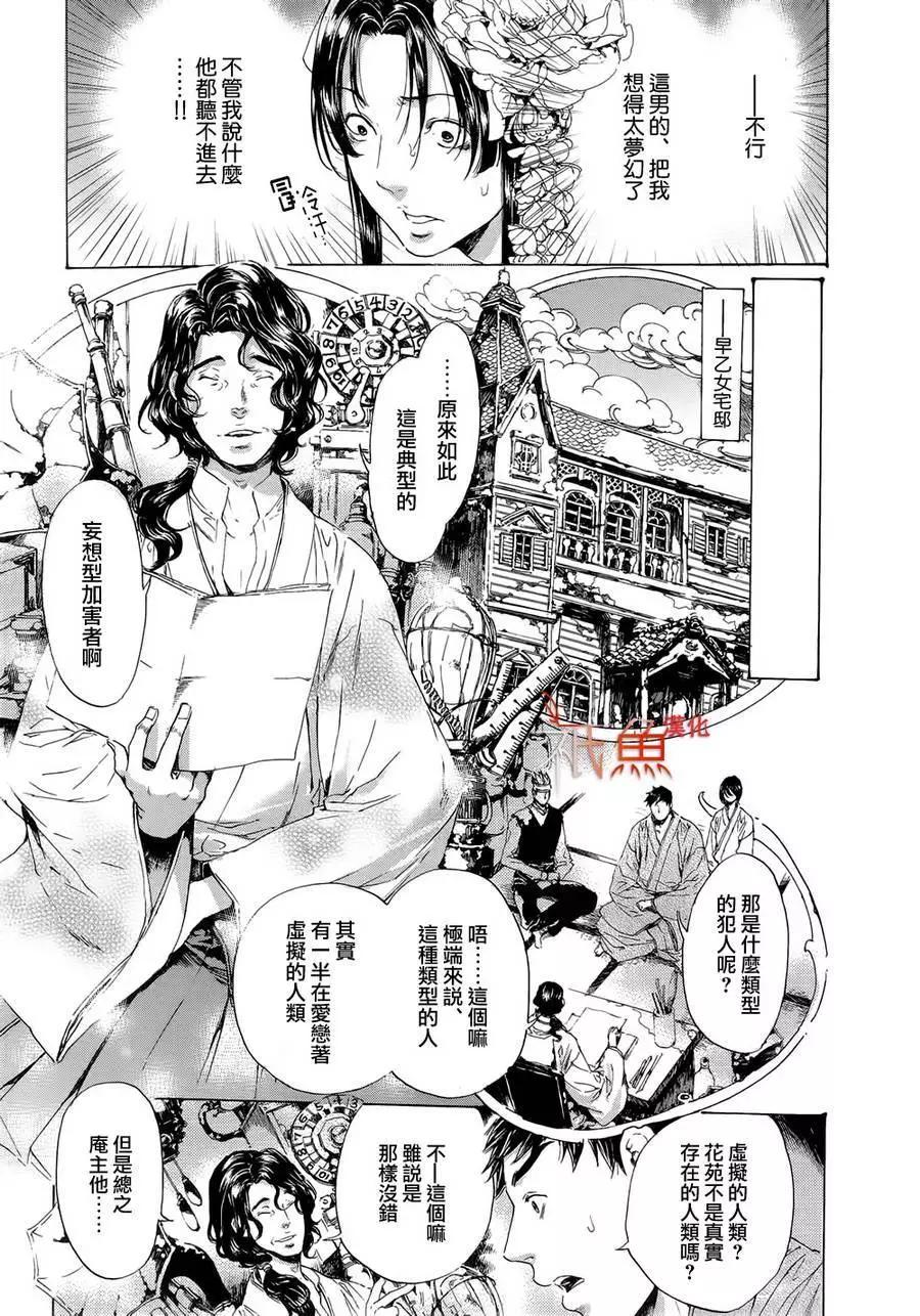 第10卷16