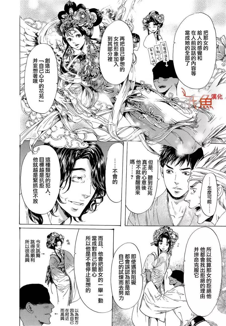 第10卷17