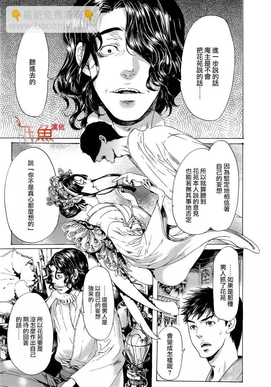 第10卷18