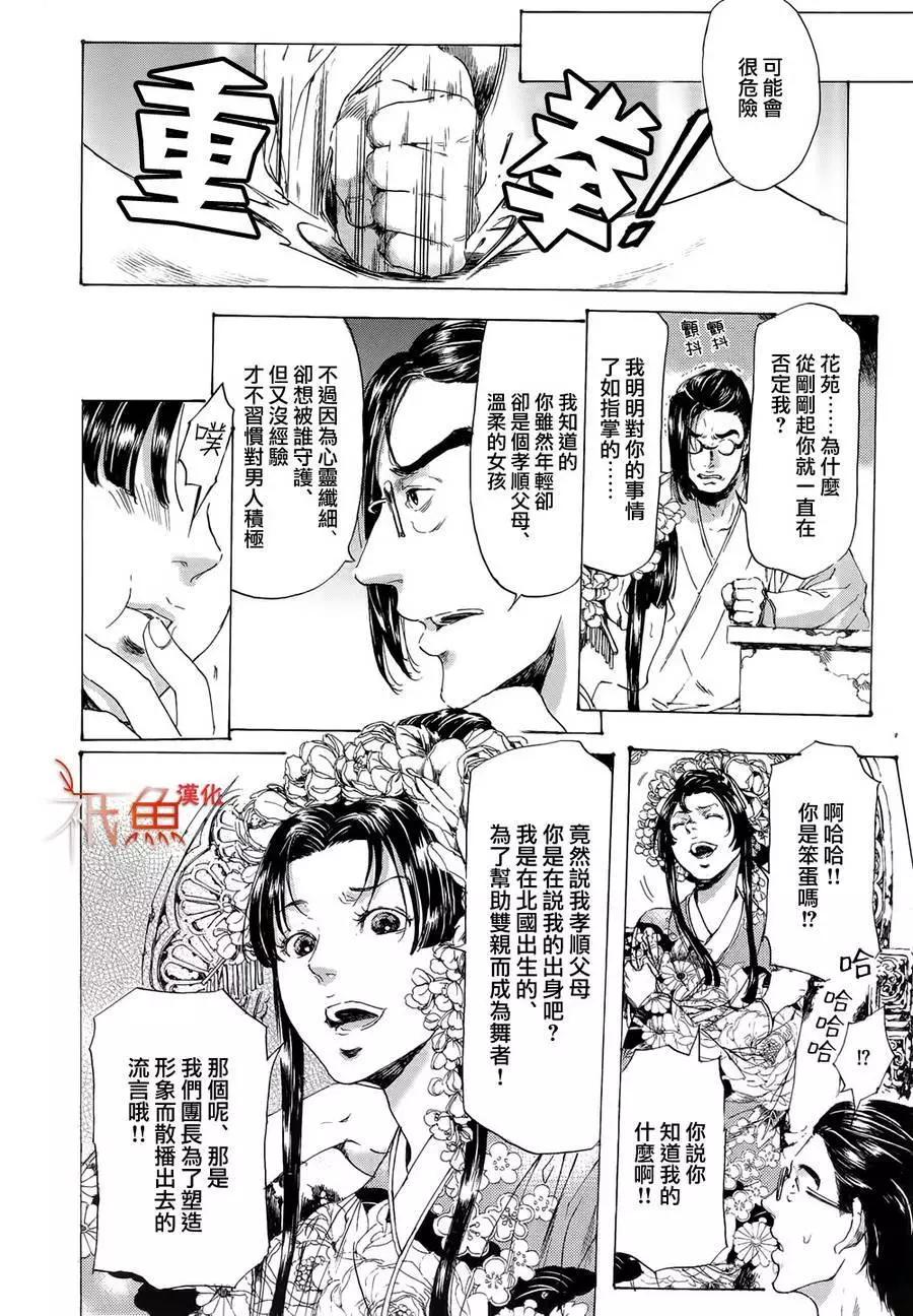 第10卷19