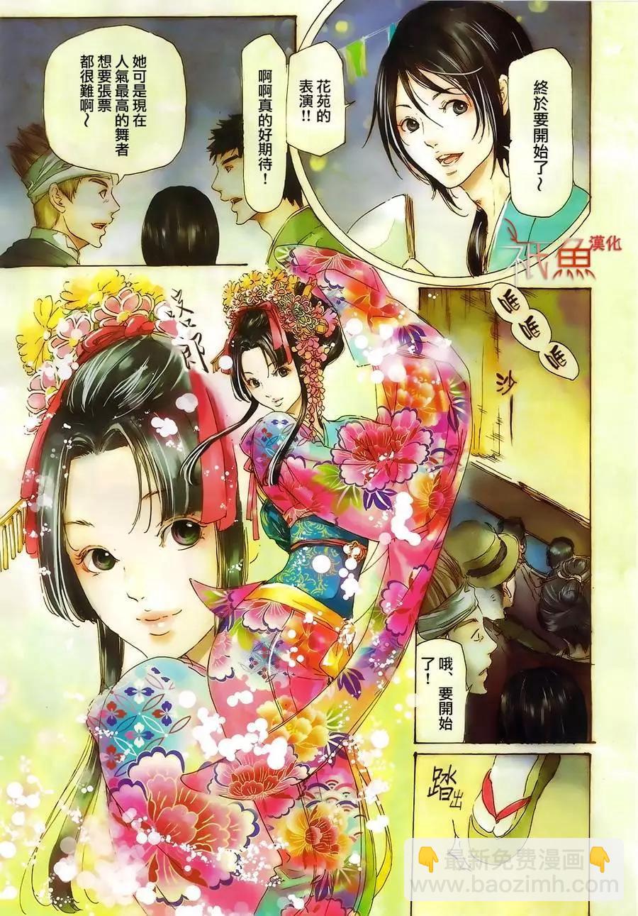 第10卷2