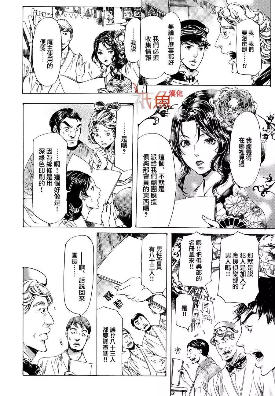 第10卷23