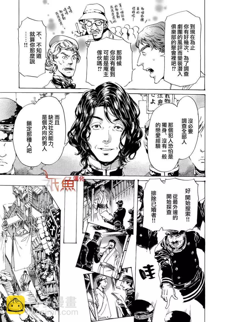 第10卷24