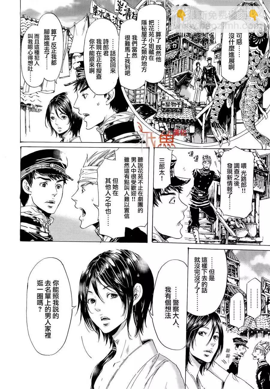 第10卷25