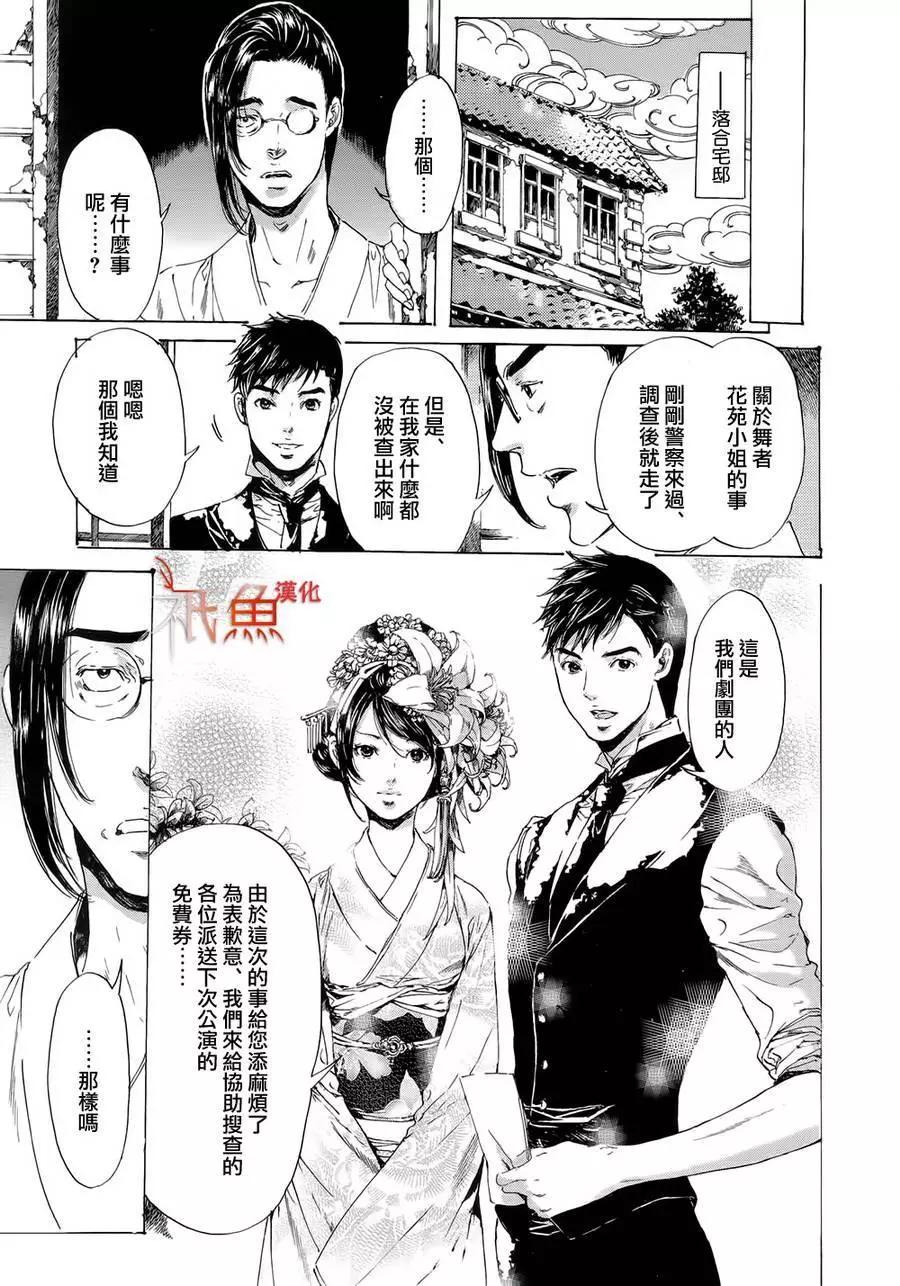 第10卷26