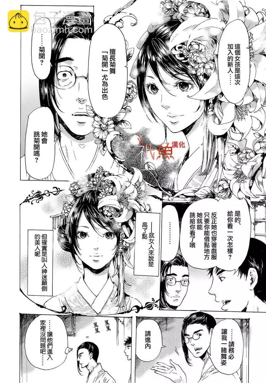 第10卷27