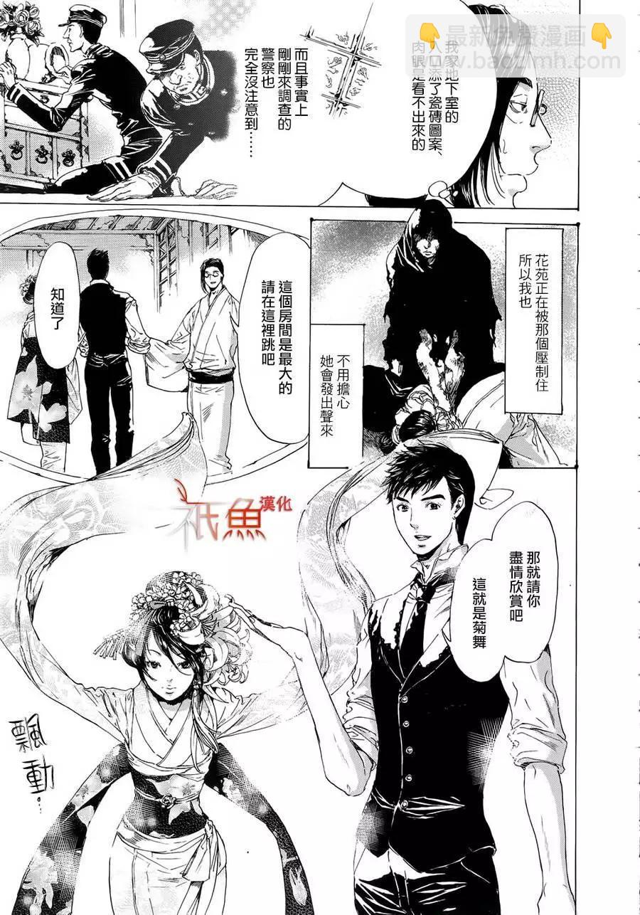 第10卷28