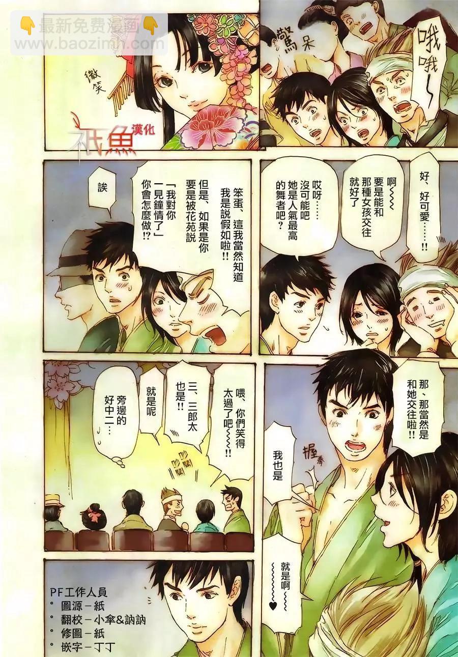 第10卷3