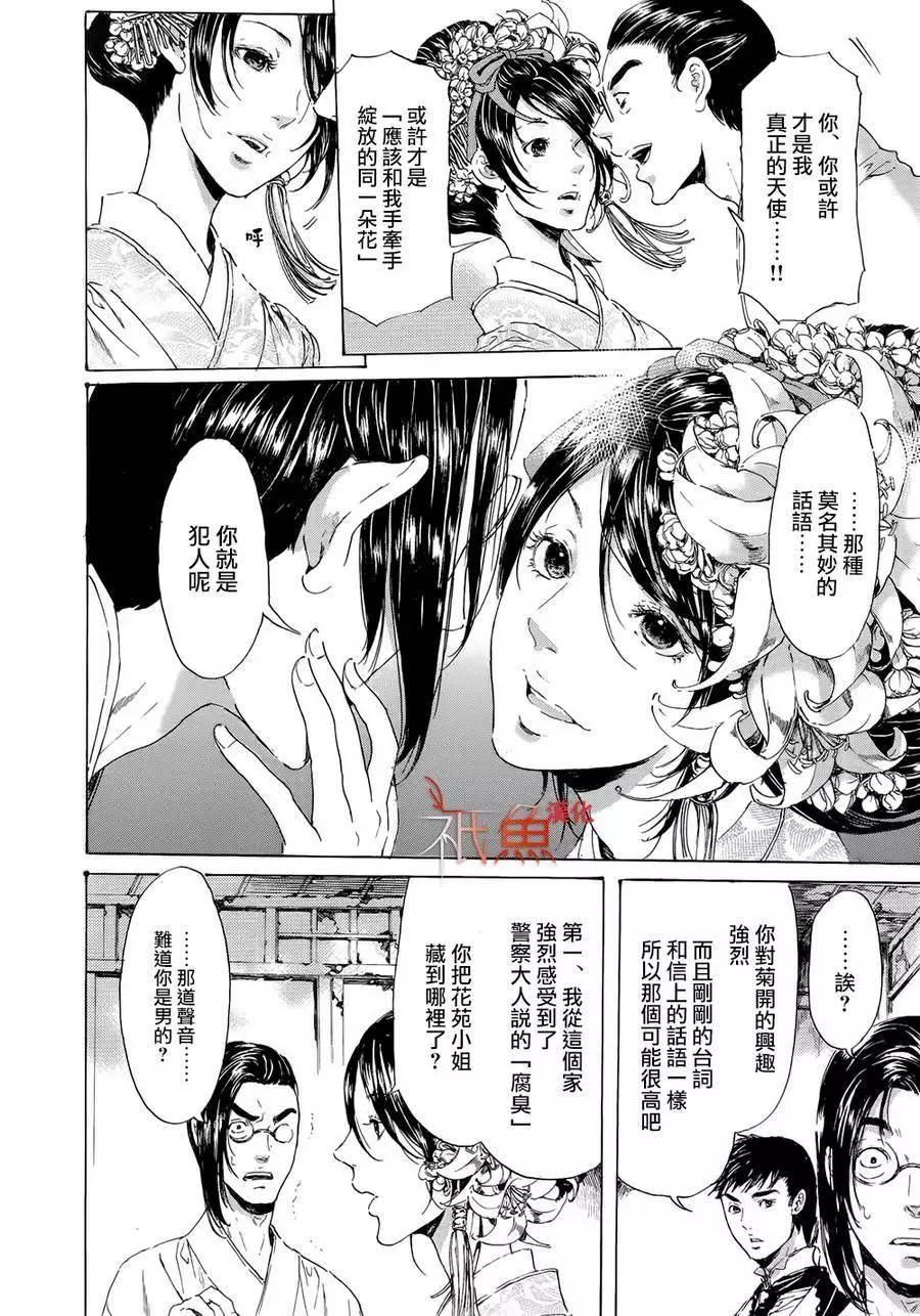 第10卷31