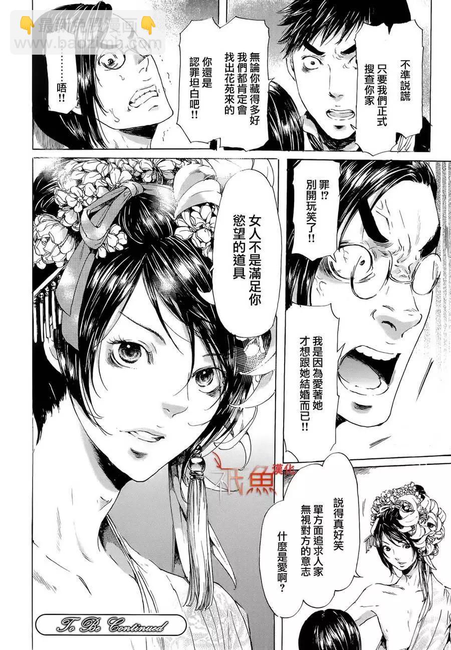 第10卷33