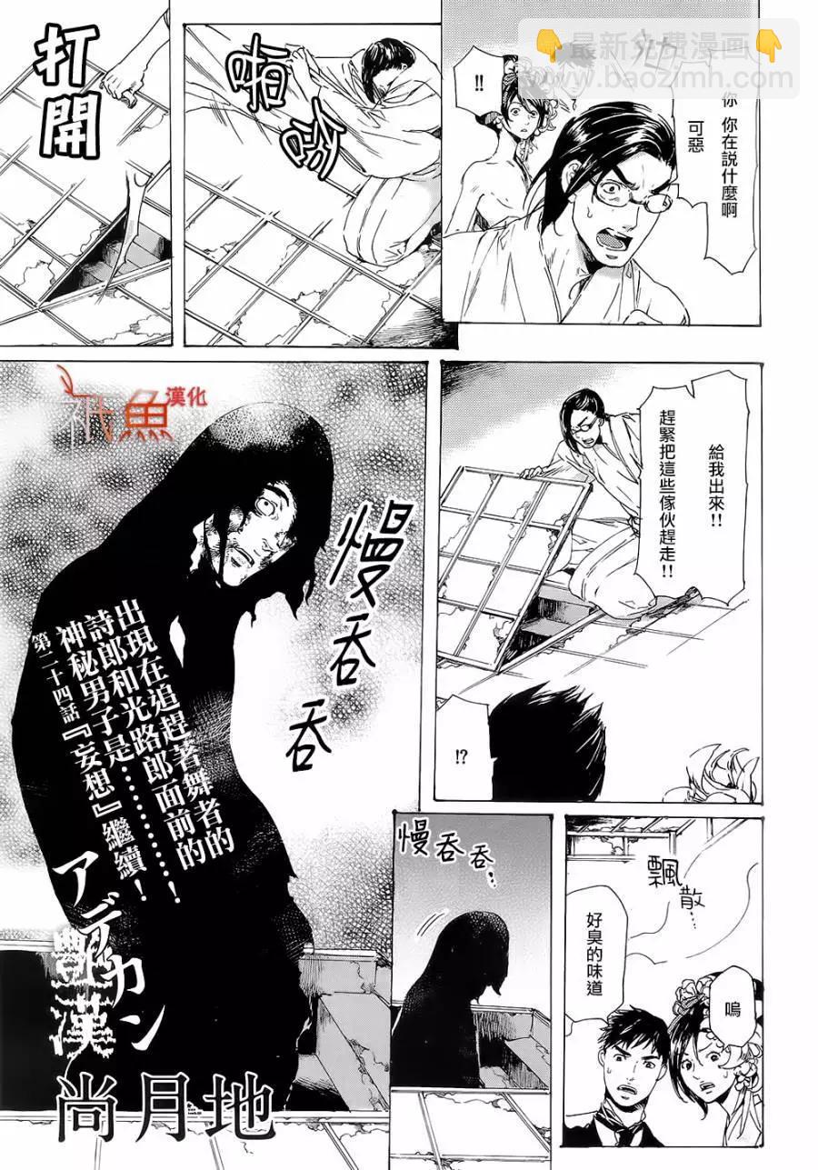 第10卷34