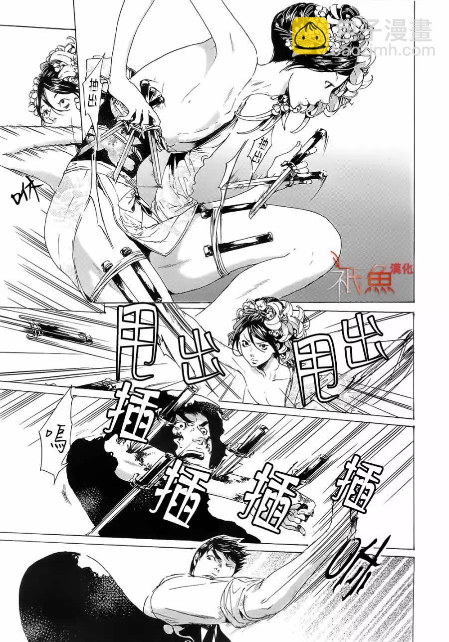 第10卷36