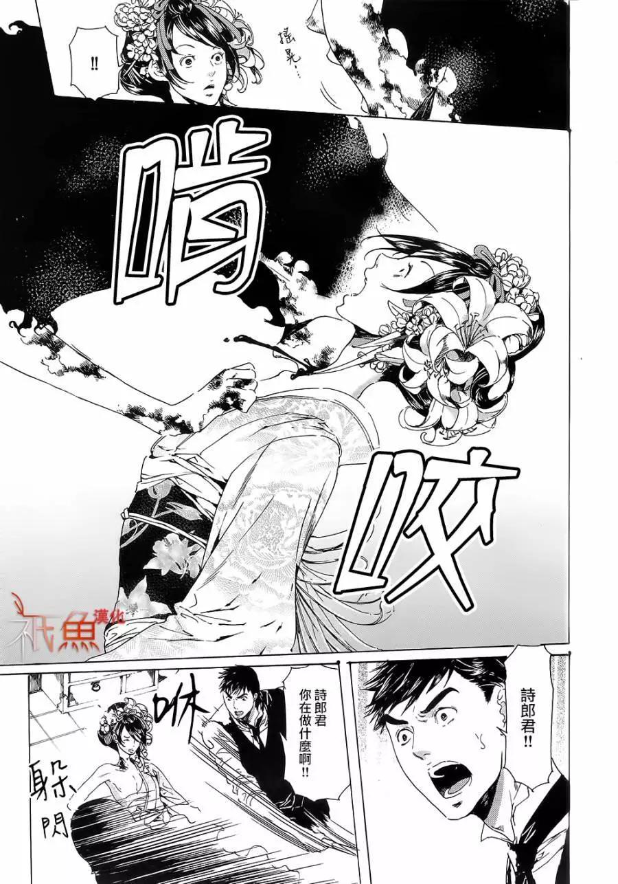第10卷38