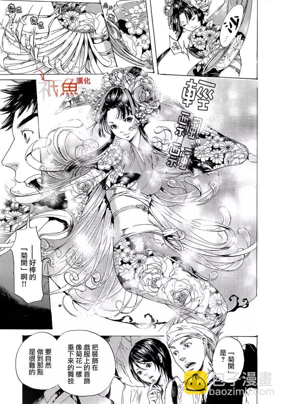 第10卷4
