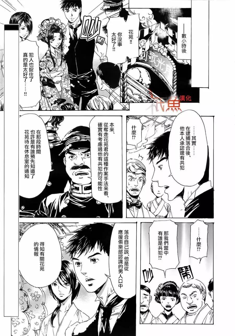 第10卷40