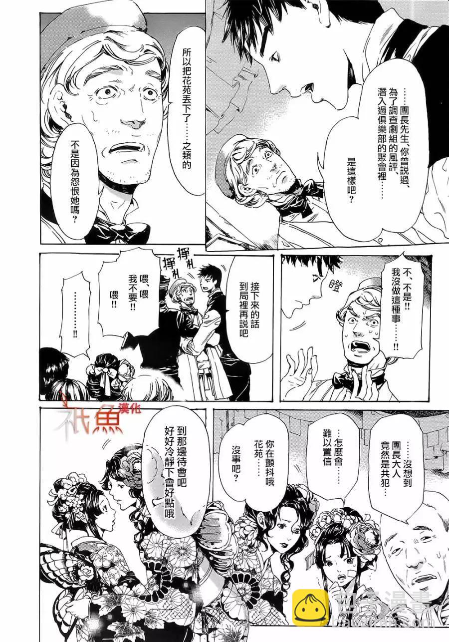 第10卷41