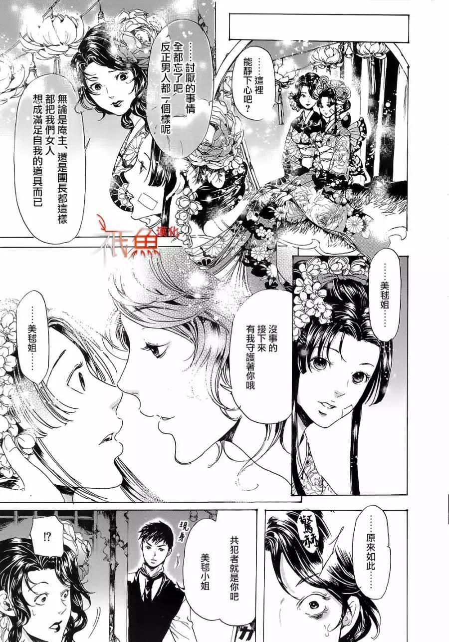第10卷42