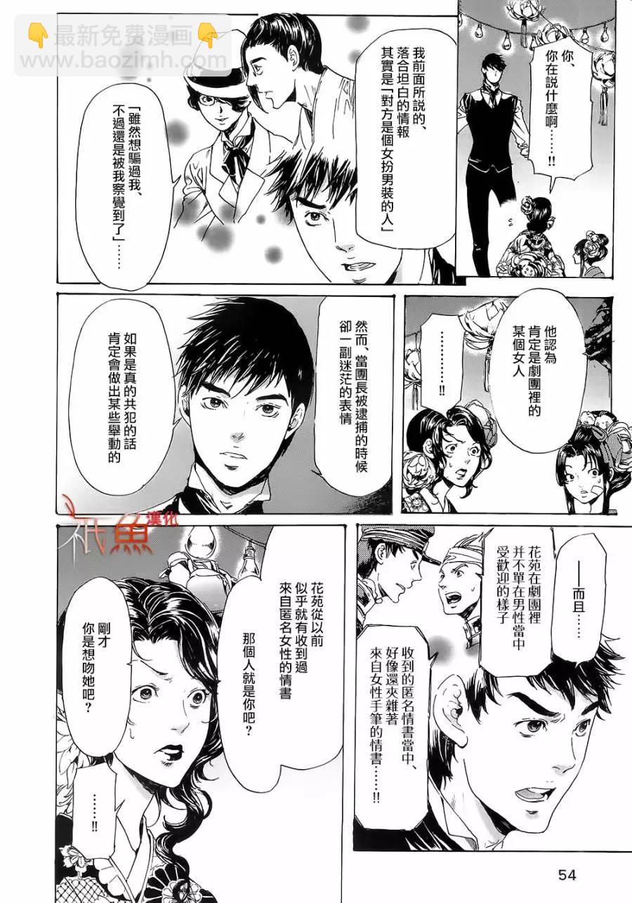 第10卷43