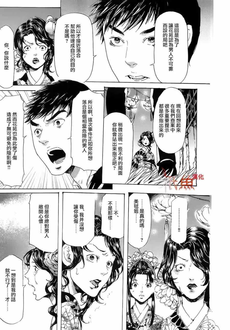 第10卷44
