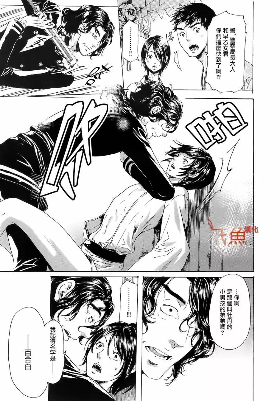 第10卷48