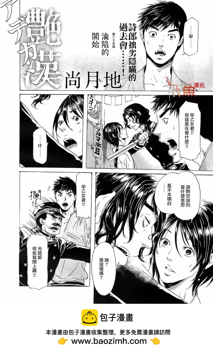第10卷49
