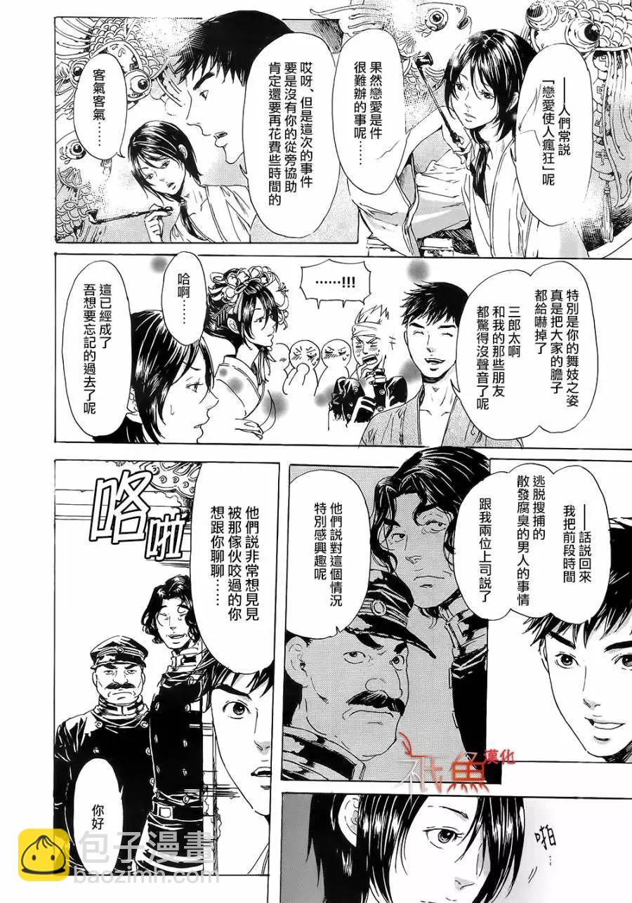 第10卷51