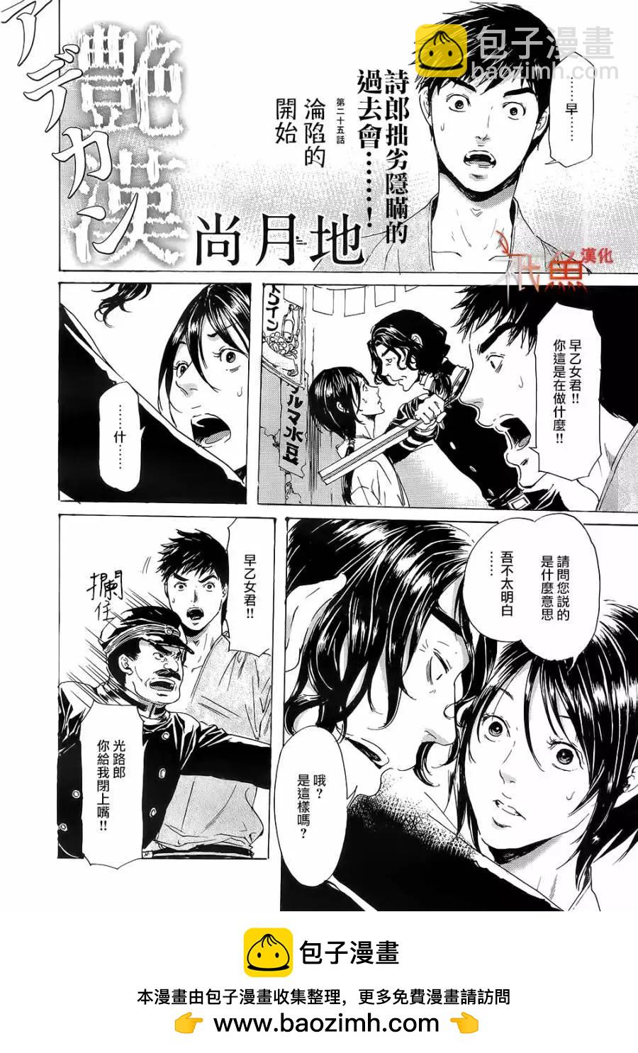 第10卷53