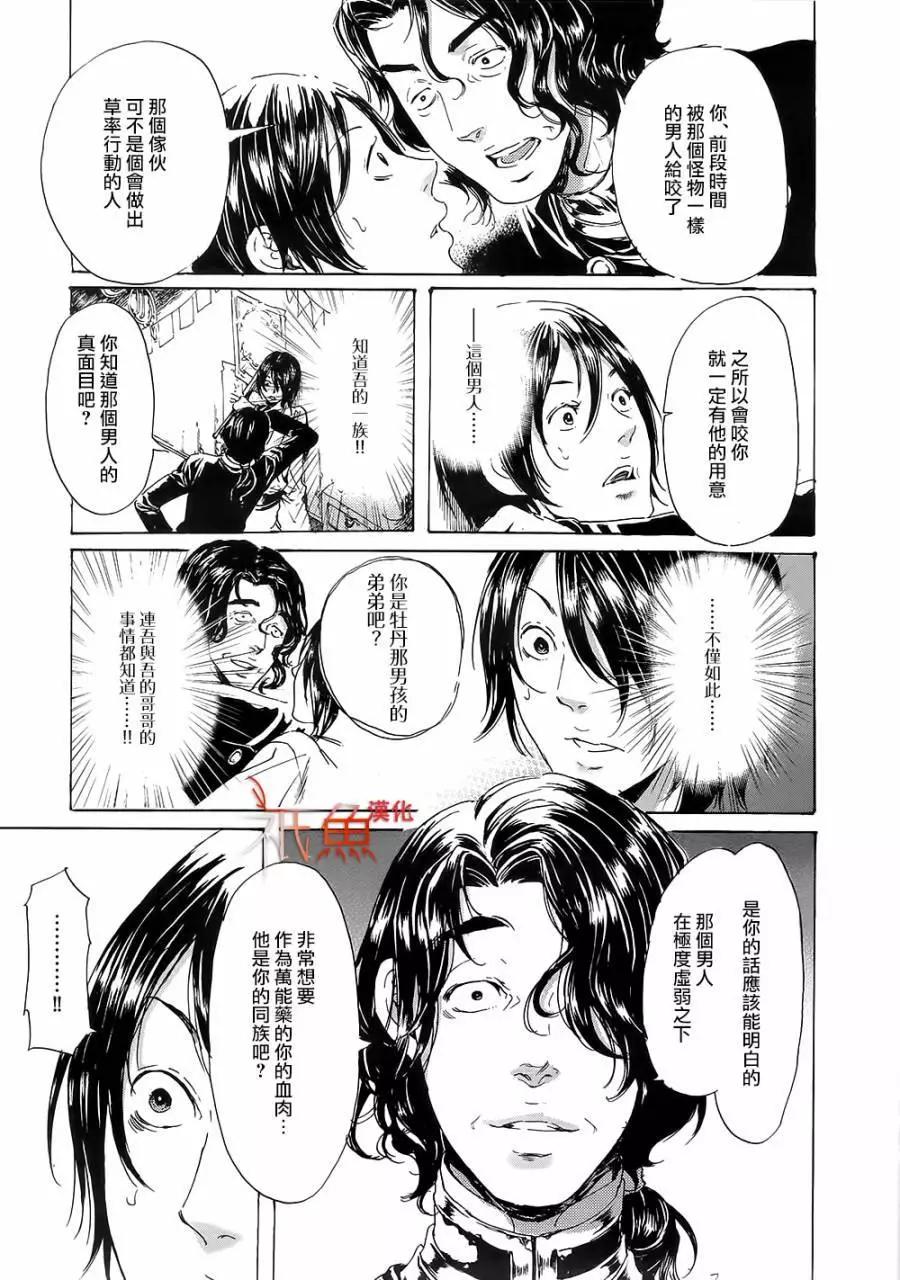 第10卷54