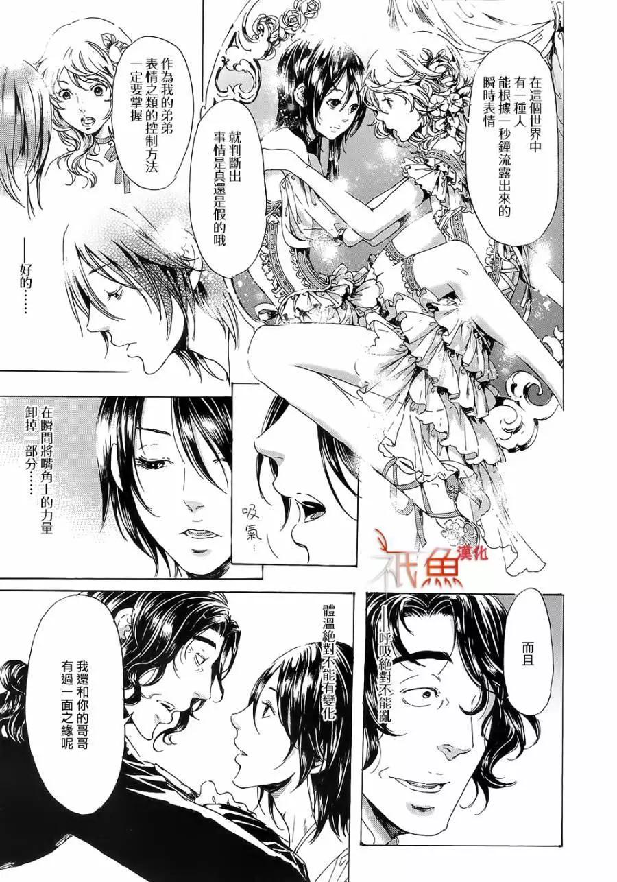 第10卷56