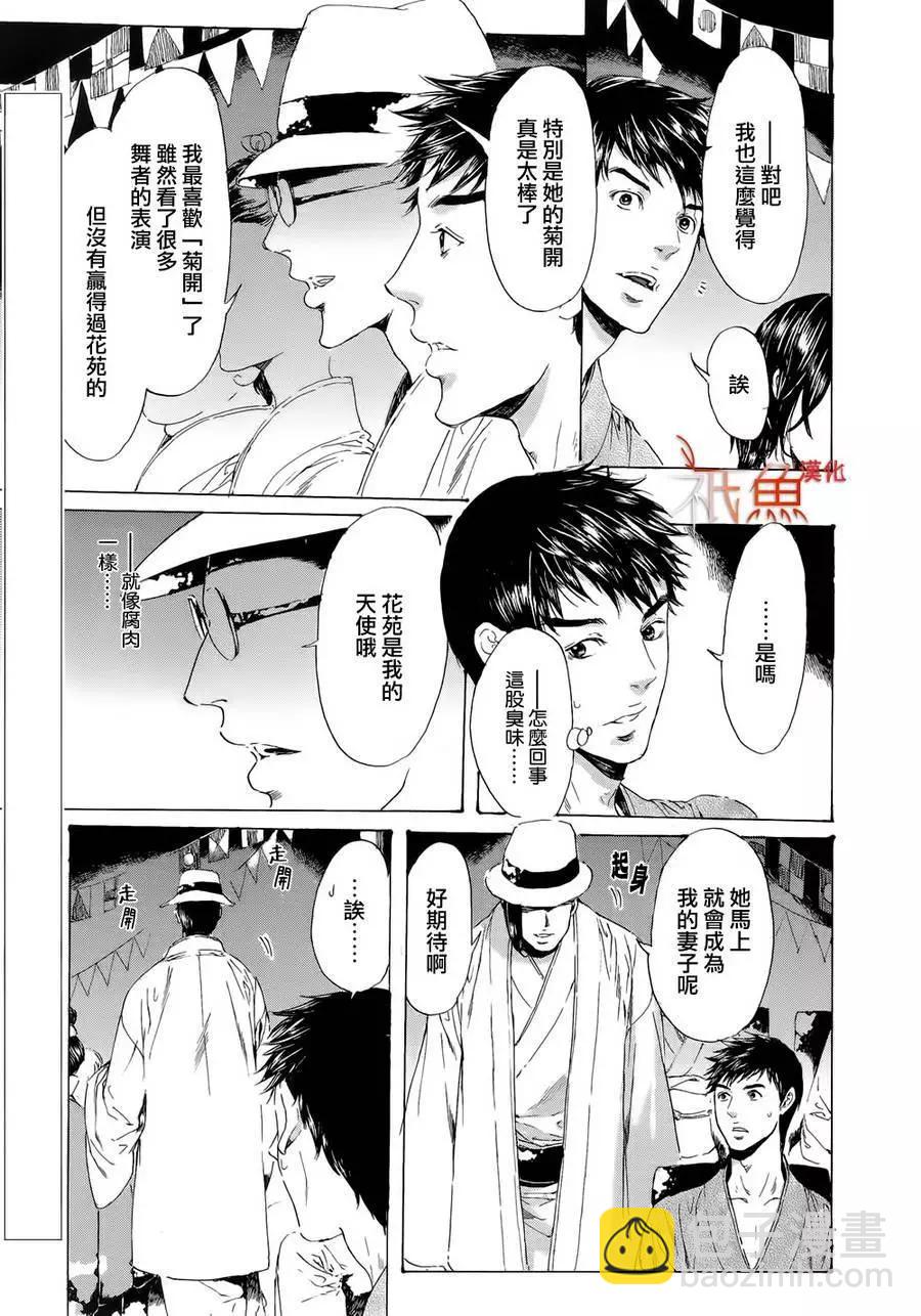 第10卷6