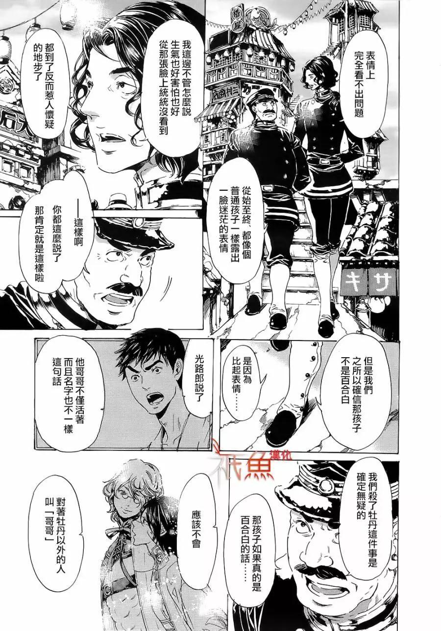 第10卷62