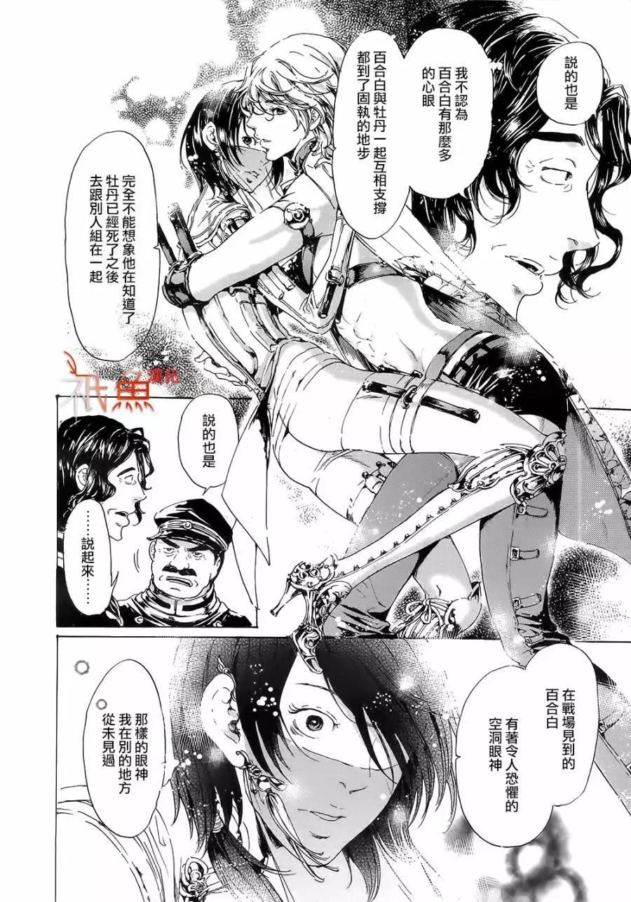 第10卷63