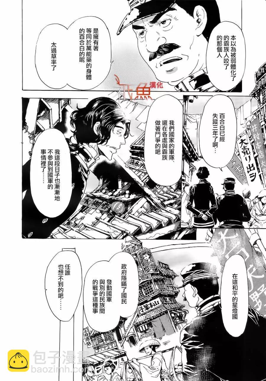 第10卷65