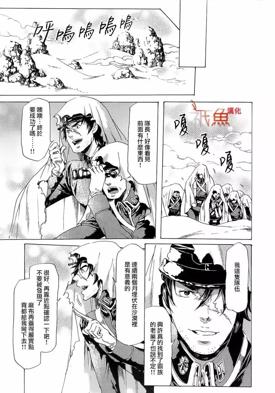 第10卷66