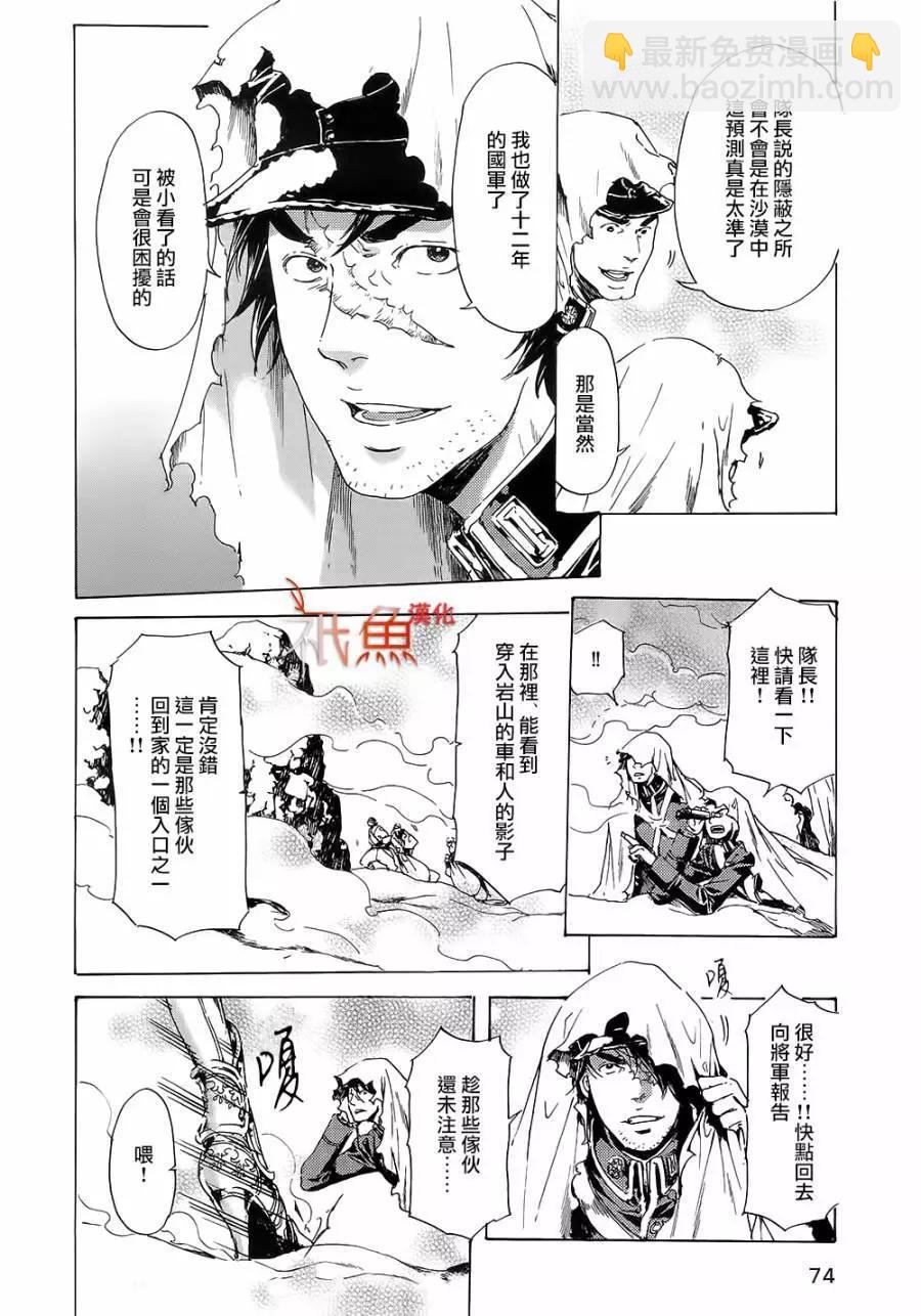 第10卷67