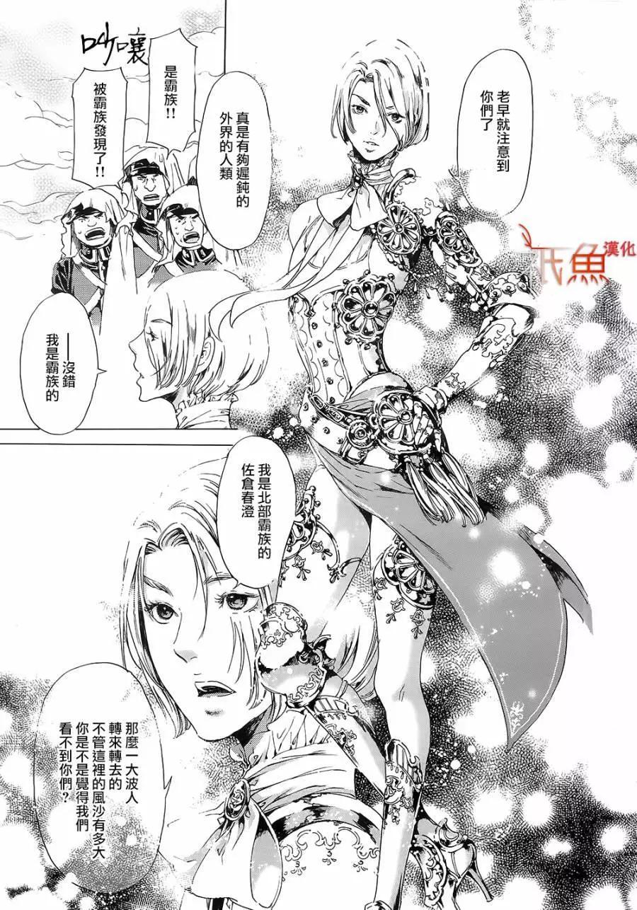 第10卷68