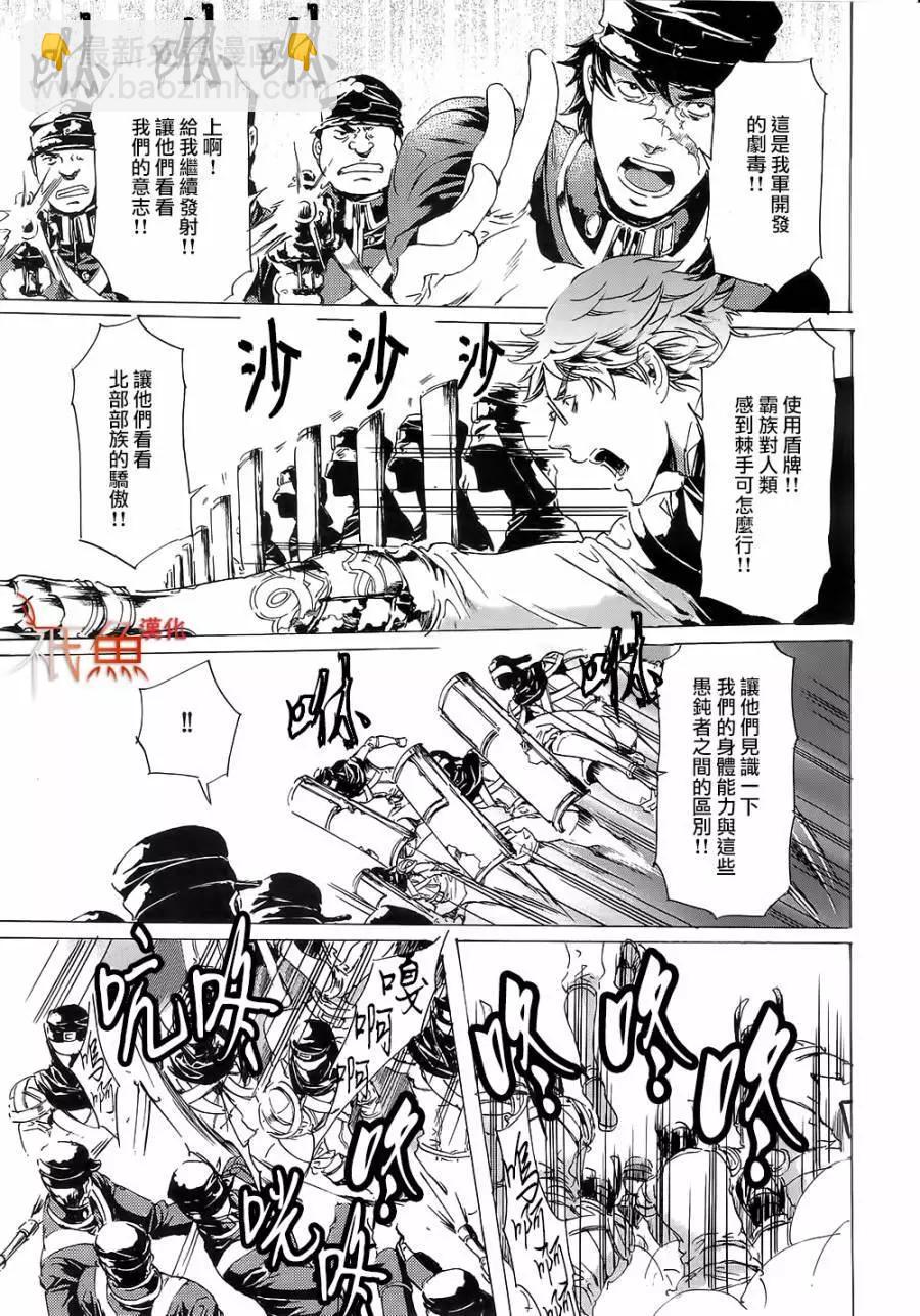 第10卷74