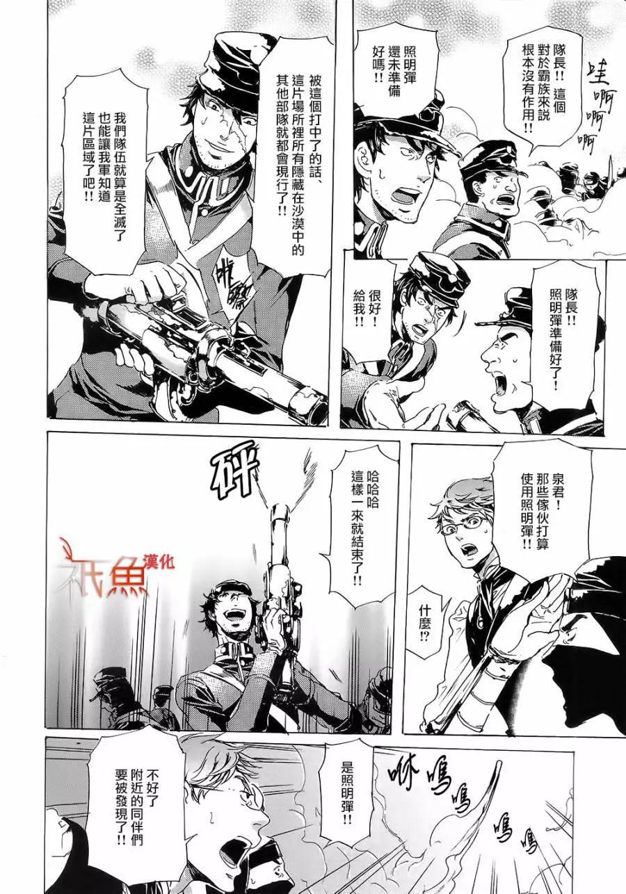 第10卷75