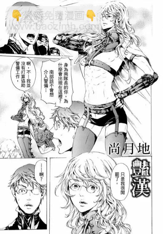 第10卷78