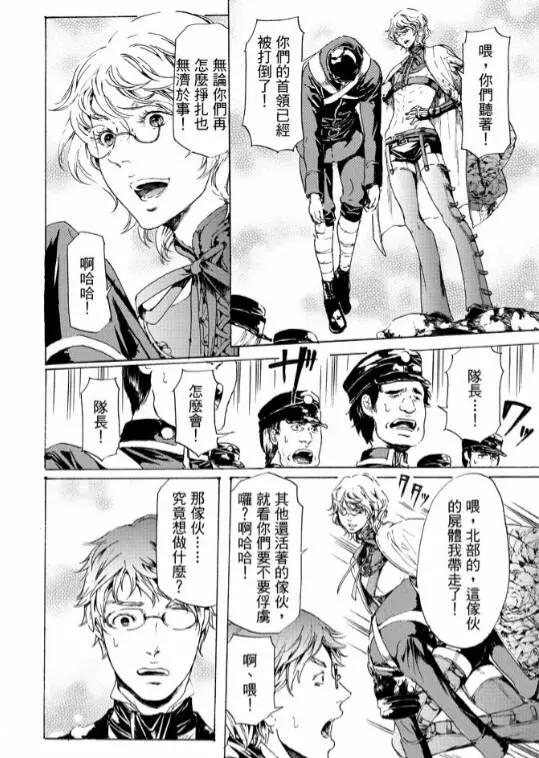 第10卷86