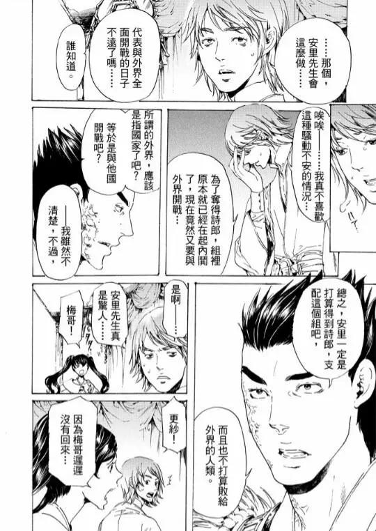 第10卷96