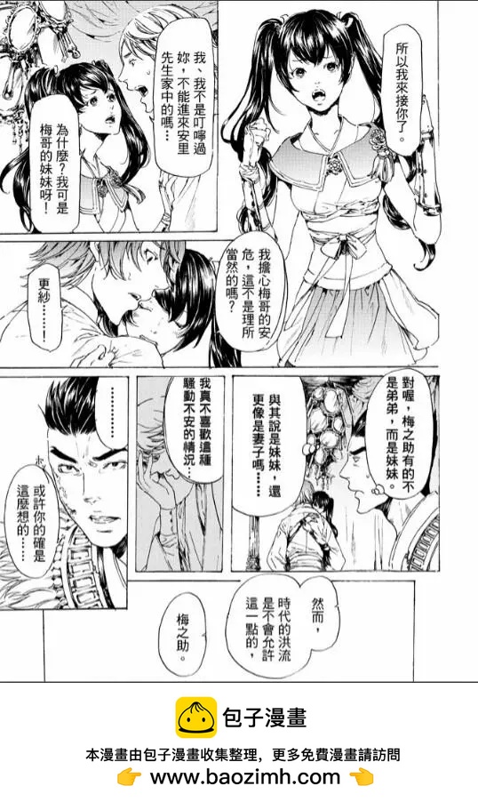 第10卷97