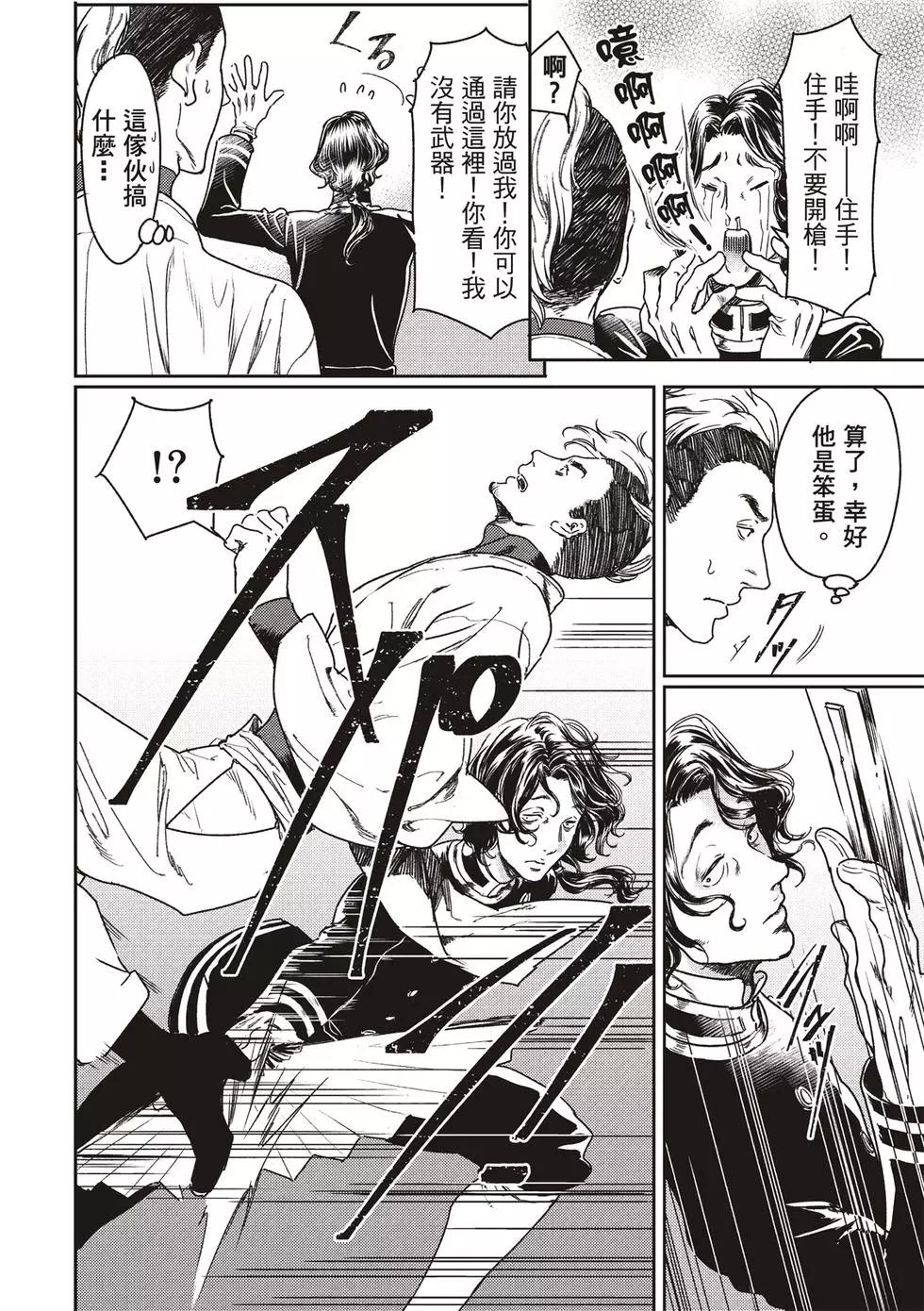 第53话15
