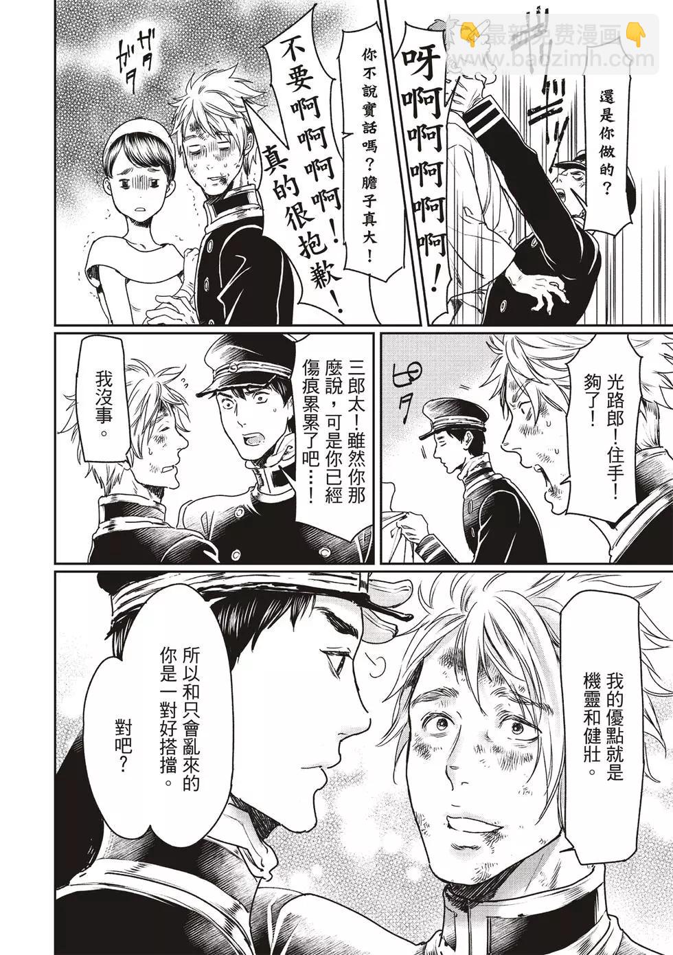 第53话27