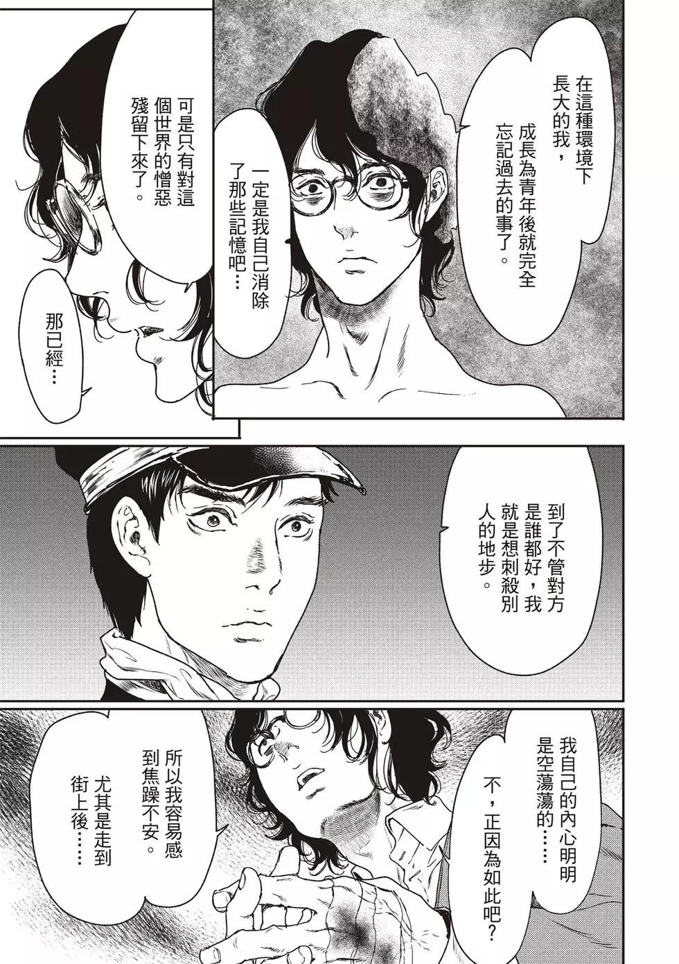 第54话16
