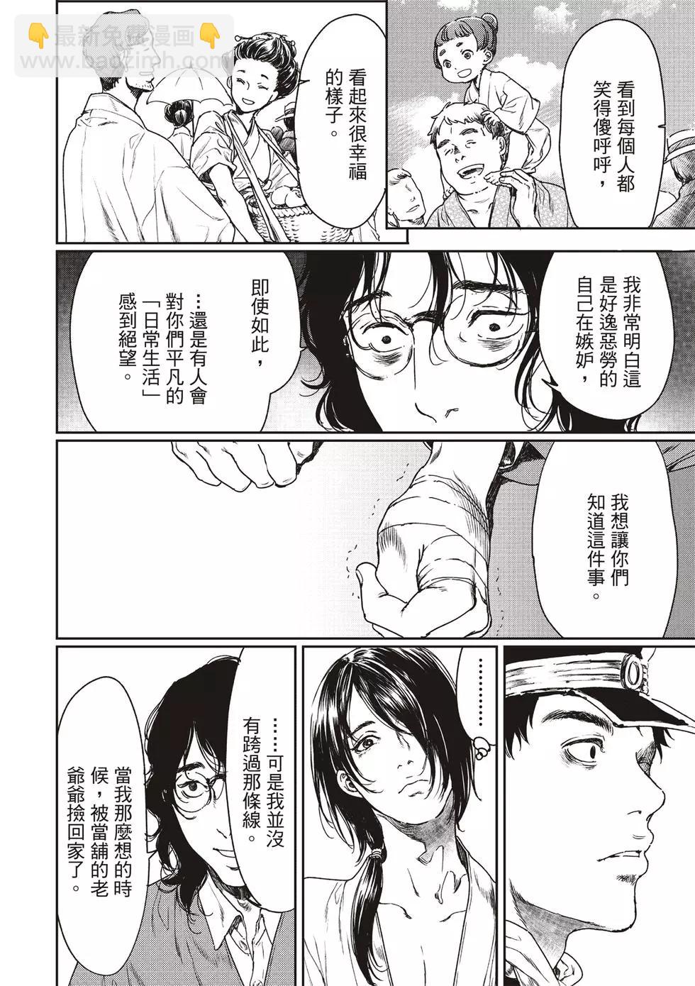 第54话17