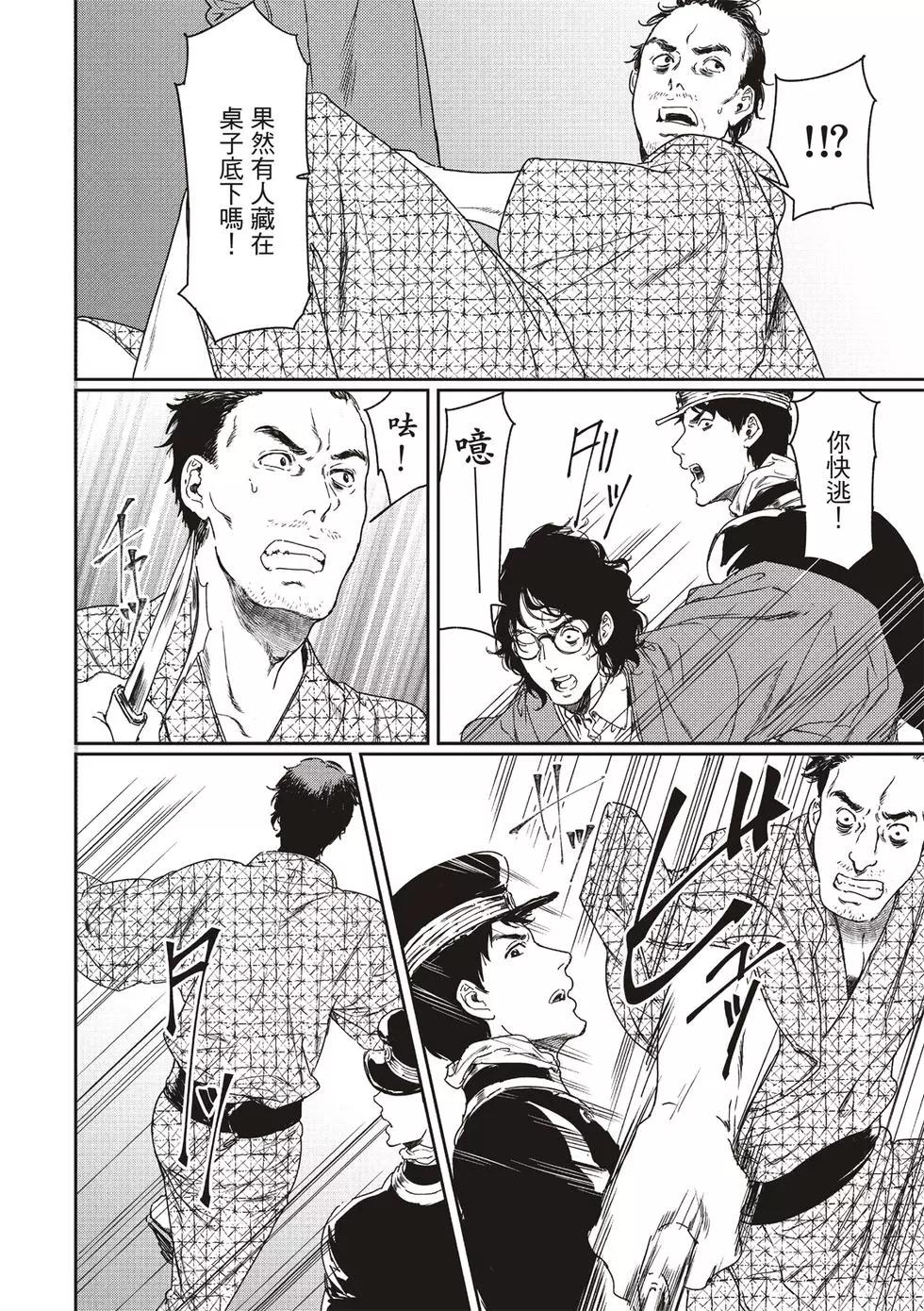 第54话27